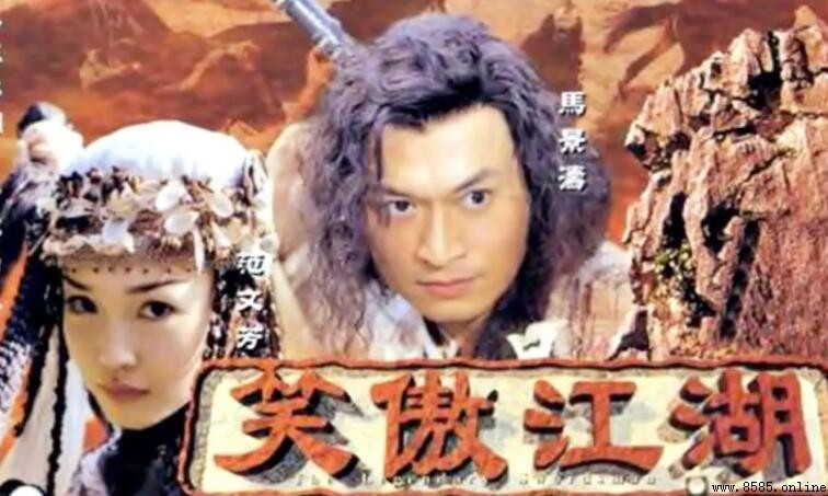 《笑傲江湖》马景涛剧情介绍