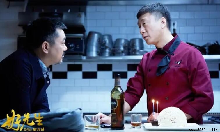《好先生》劇情簡介:陸遠的好男人形象解析