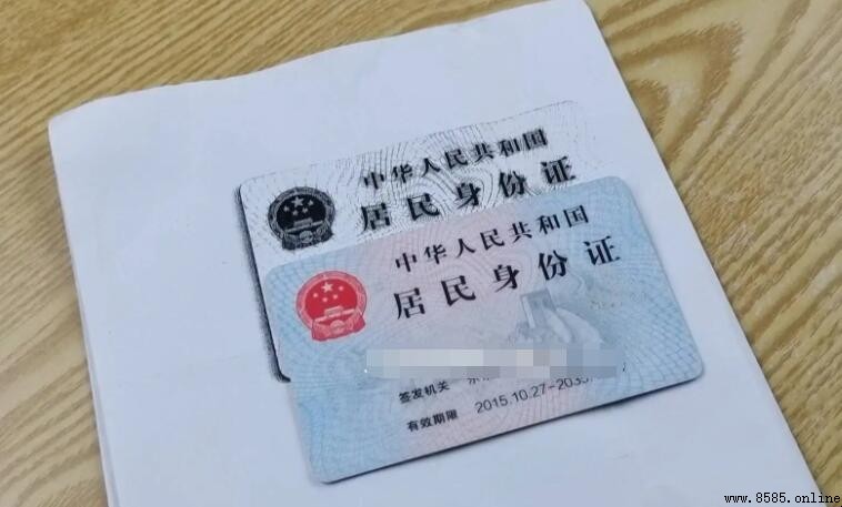 臨時身份證可以辦理銀行卡嗎