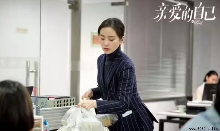 《親愛的自己》劇情簡介：主要演員與故事大綱