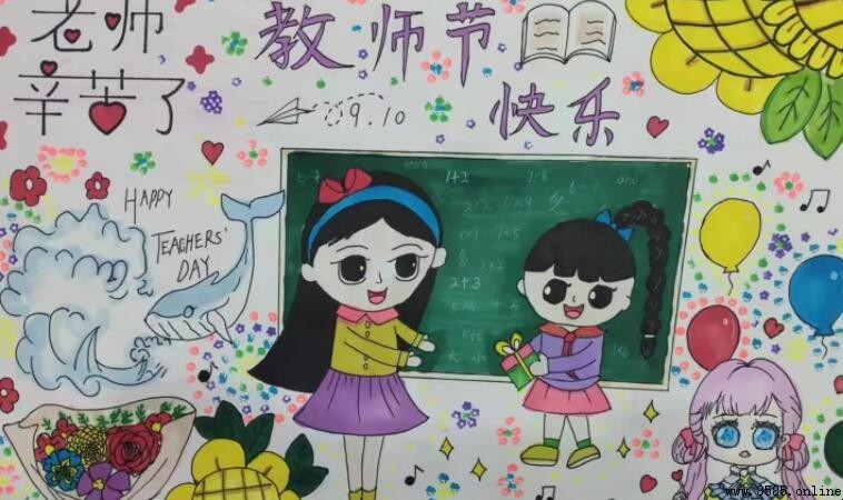 親愛的老師作文怎麼寫