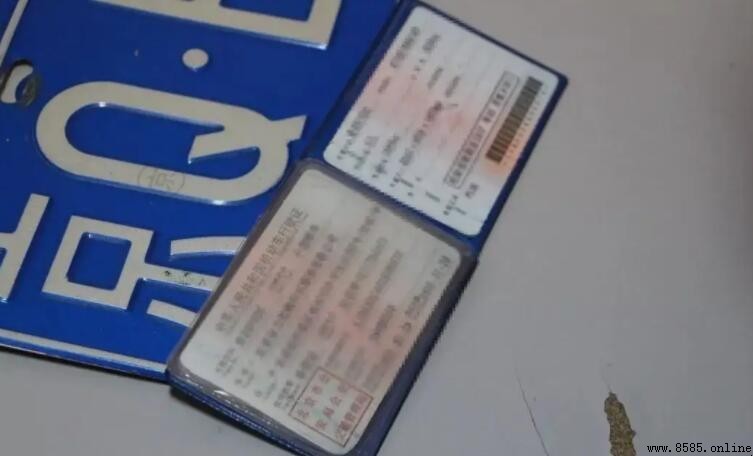 行駛本補辦流程與費用指南