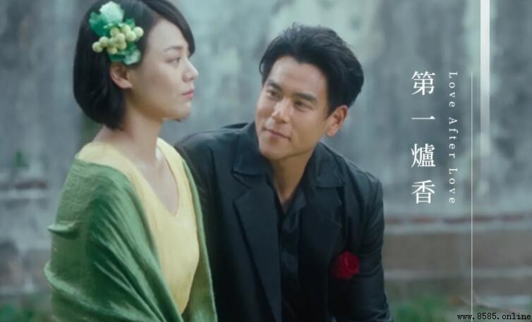《第一炉香》剧情介绍