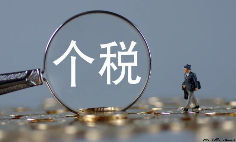 個稅每月扣款不一樣的原因解析