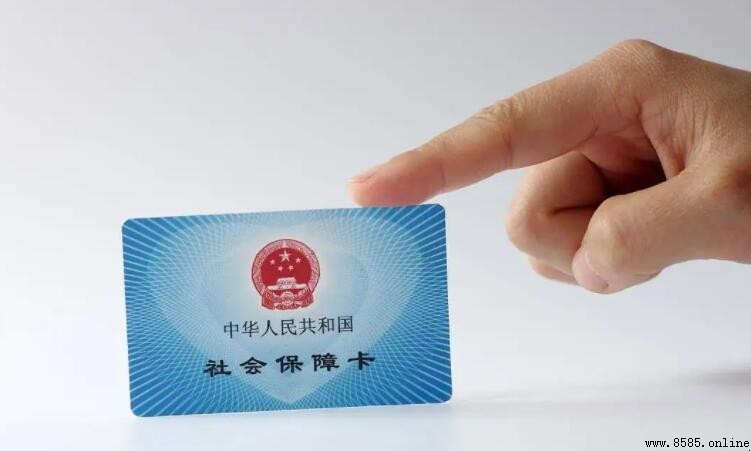 外地社保卡在北京能用吗?使用范围与报销指南
