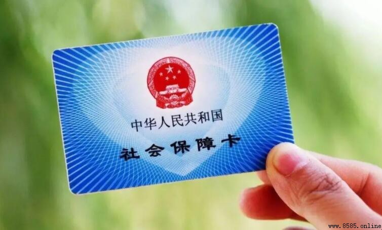 靈活就業人員社保包含哪些保險?