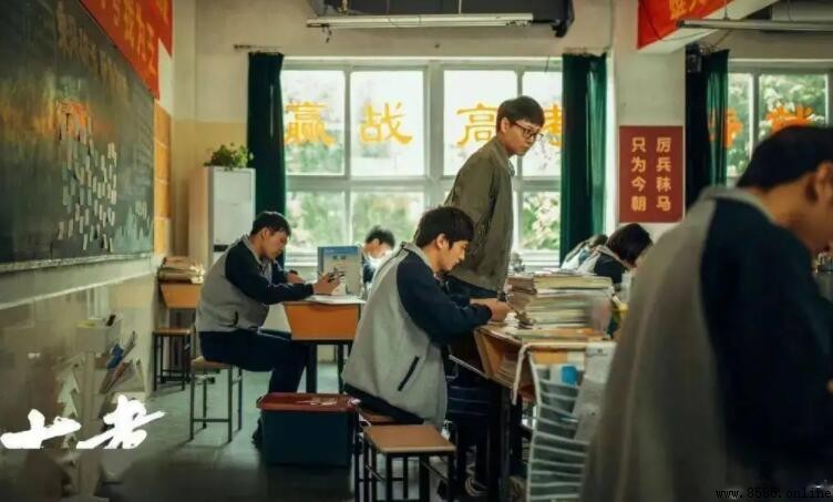 《大考》升旗國旗是哪一集