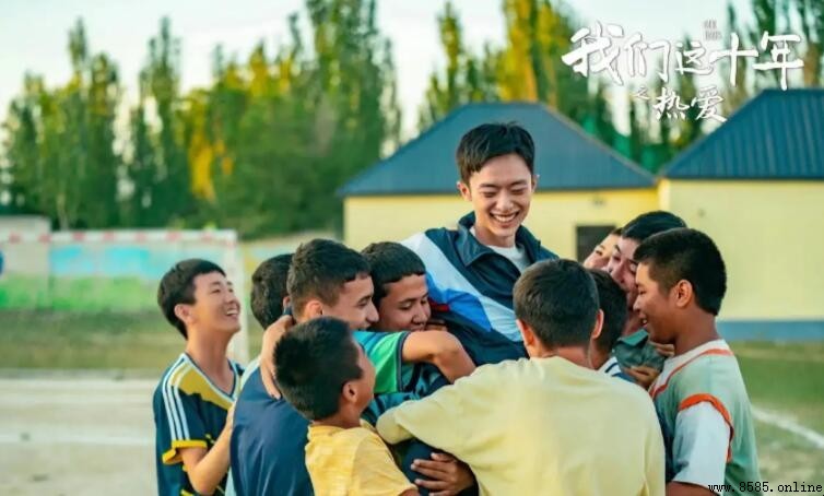 《我們這十年》張雷為何赴新疆支教的真相