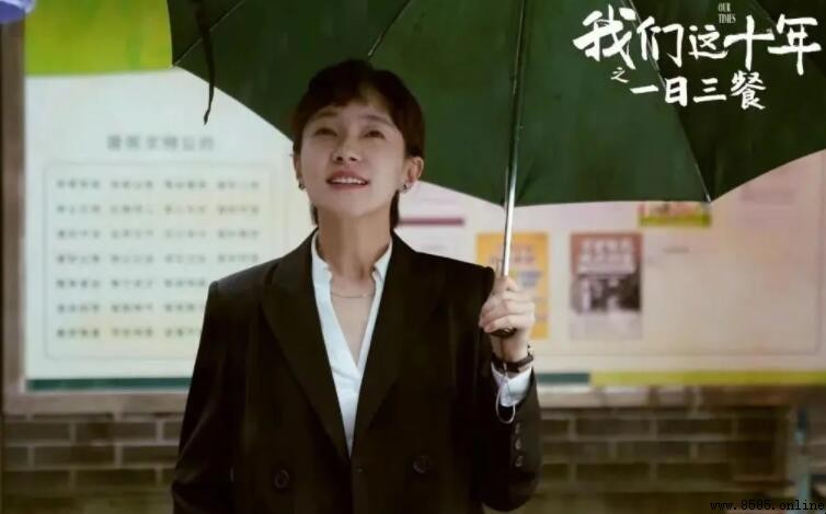 《我們這十年》講了多少個故事?完整單元列表揭曉