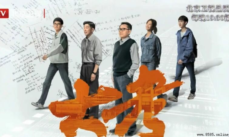 《大考》劇情簡介 - 演員陣容、播出時間及劇情概要