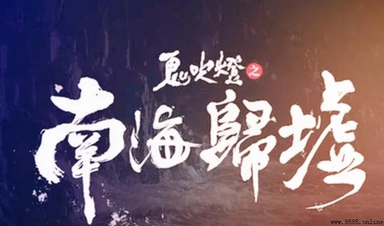 《雲南雛形》下一部是什麼