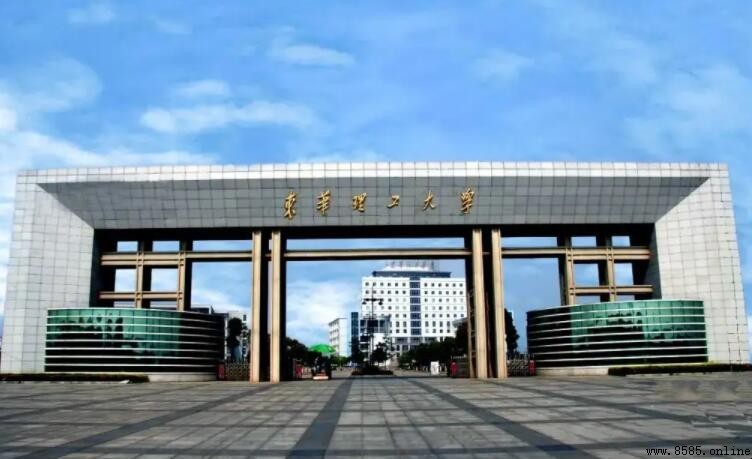 東華理工大學是一本還是二本?學校簡介與背景資料