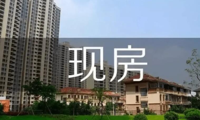 買現房需要網簽備案嗎
