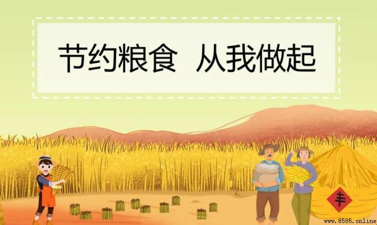 節約糧食的古詩有哪些