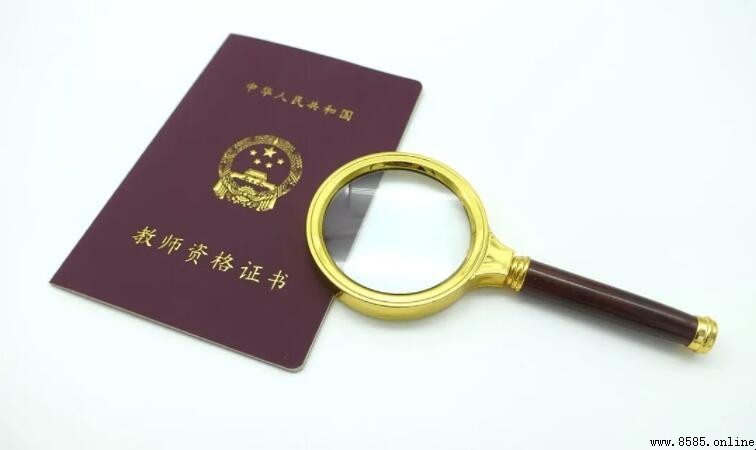 教師資格證與教師考編的差異說明