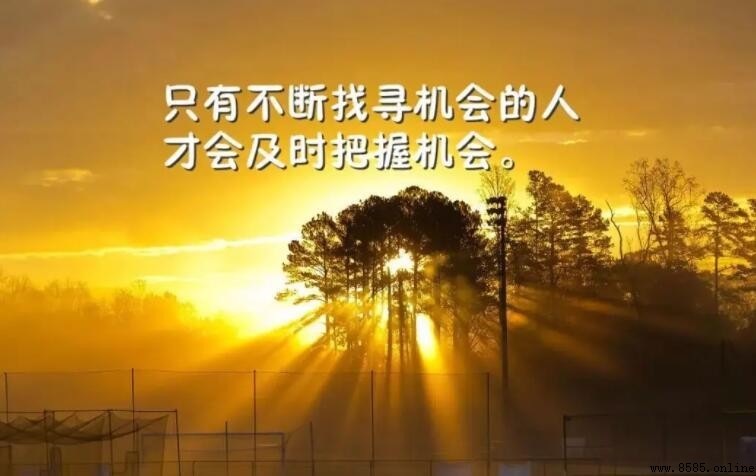 不要輕易放棄的勵志句子大合集