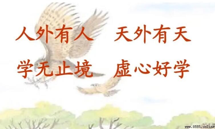 人外有人天外有天的意思