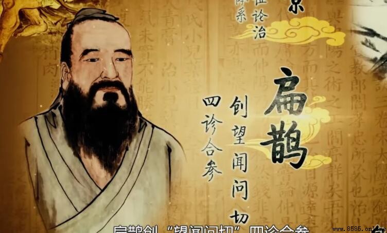 淄博歷史名人輝煌列冊