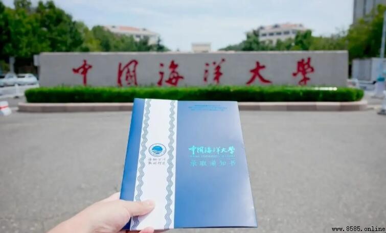 中國海洋大學研究生院位置通訊地址