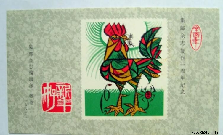 辛酉年對應哪幾個年份?干支紀年算法解析