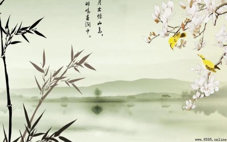 《辛夷坞》的创作背景