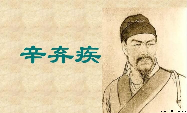 辛棄疾是哪個朝代的?南宋豪放派詞人解析