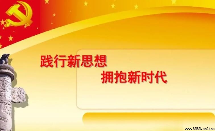 新的時代精神是什麼