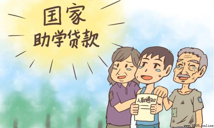 大學生寒假能申請助學貸款嗎?解析申請時間與流程