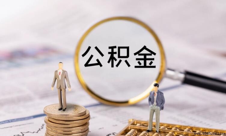 公积金余额还款是自动扣款吗？