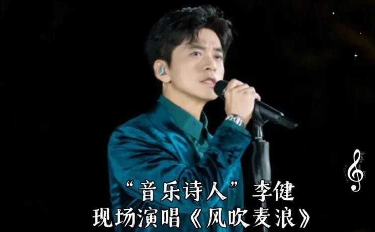 《風吹麥浪》原唱是誰