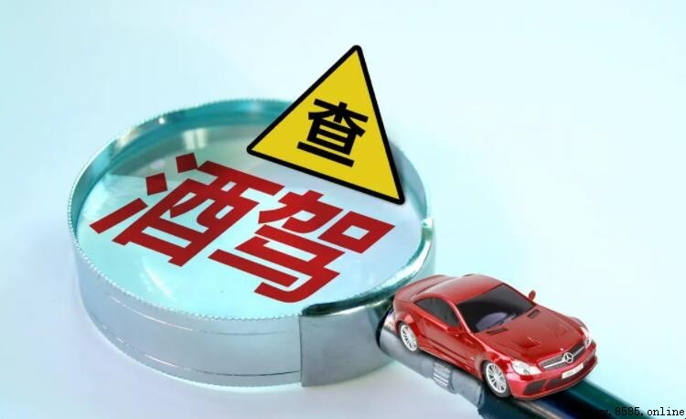 醉駕多久後可重新考駕照？附恢復條件及限制
