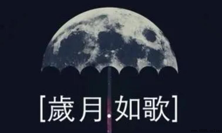 《歲月如歌》歌詞 - TVB《沖上雲霄》主題曲全文