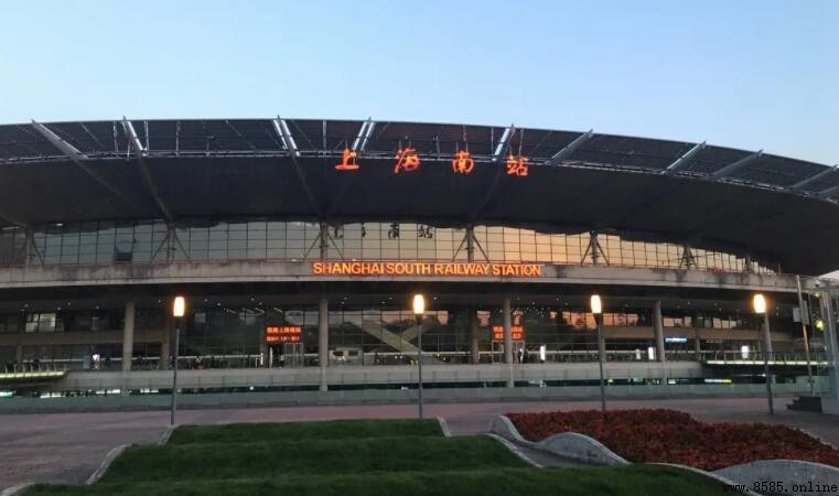 上海南站有高铁吗?