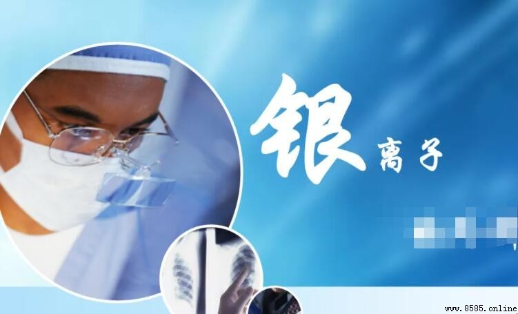 銀離子是否等同於銀?解析其性質與差異