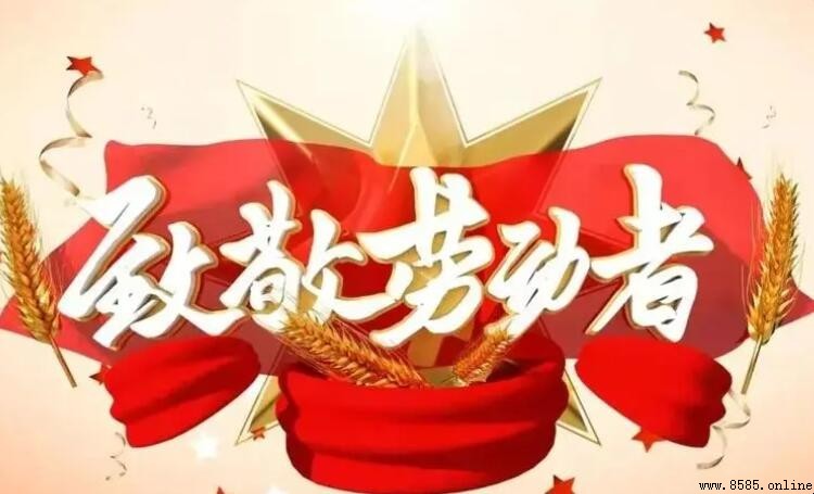 勞動文化的精髓:核心精神與價值觀解析