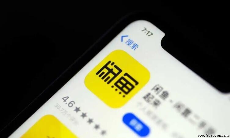 咸鱼可以退货吗？闲鱼退换货全解析