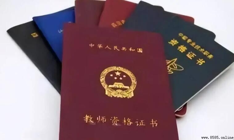 高校教师资格证一年考几次