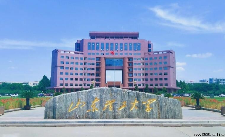 山東理工大學是一本還是二本?詳細解答