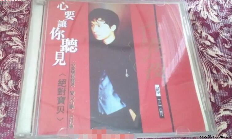 《心要讓你聽見》愛要你看見什麼歌