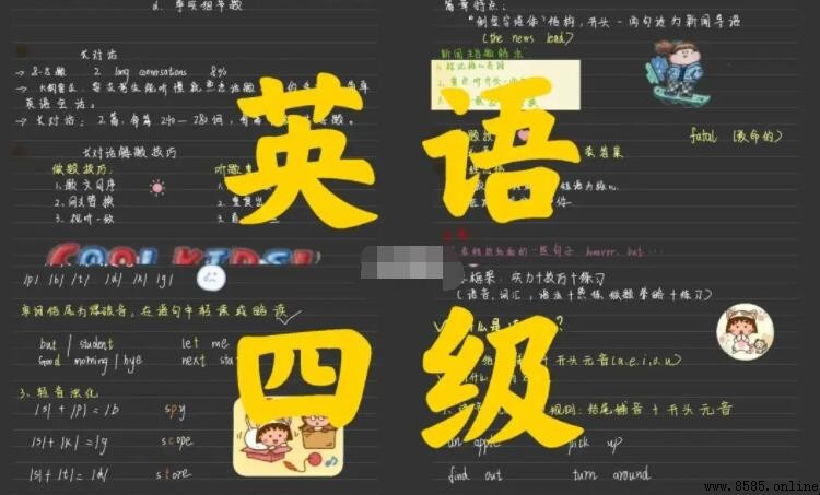 四級棄考會不會影響下次報名?