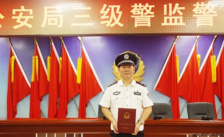 三級警監是什麼級別