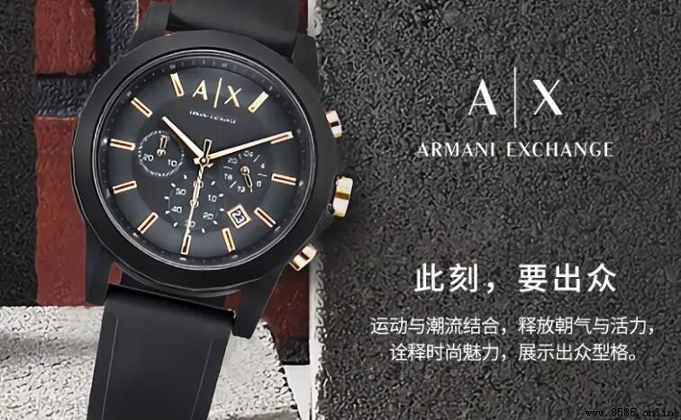 阿瑪尼AX是何等級?解析其市場定位與特色