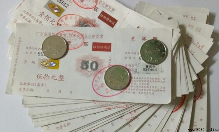 出差餐費會計科目處理及差旅費核算詳解