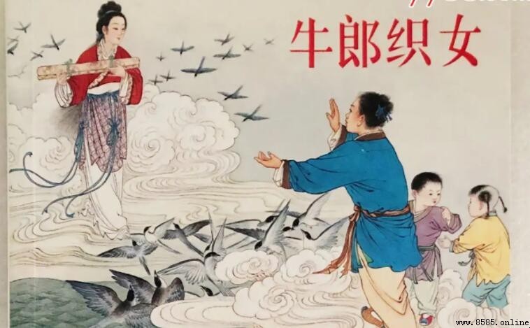《牛郎织女》是昆曲吗?解析牛郎织女与昆曲的关系