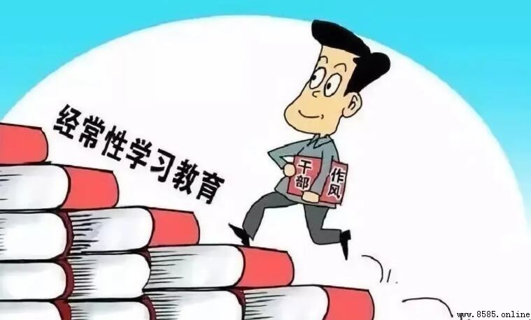 淨化政治生態的主要內容