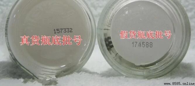 希思黎全能乳液真假辨别技巧