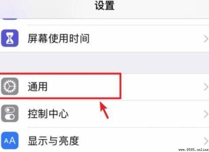 iPhone 如何關閉自動亮度調節