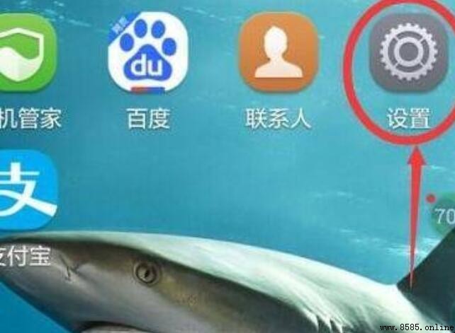 華為手機查看型號與品牌的方法