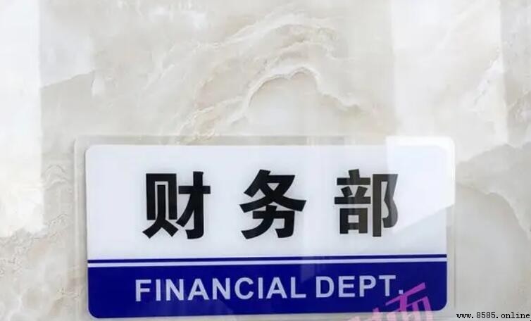 財務部的部門職責有哪些