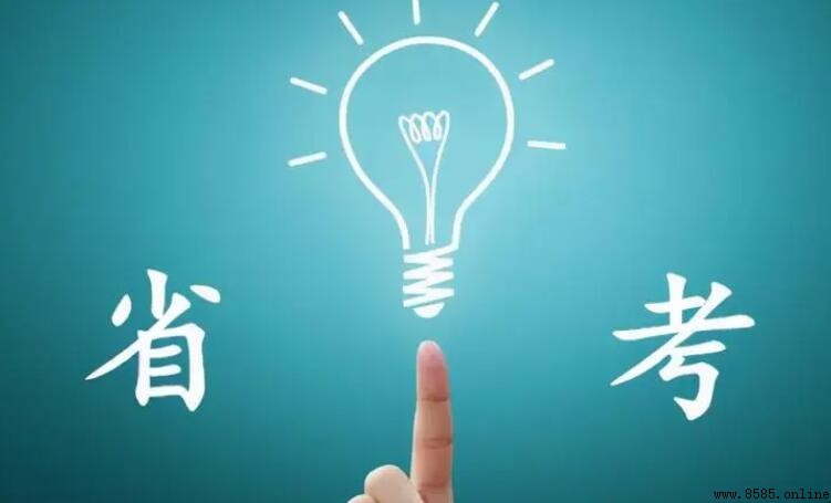 省考有專業限制嗎？公務員考試專業要求解析